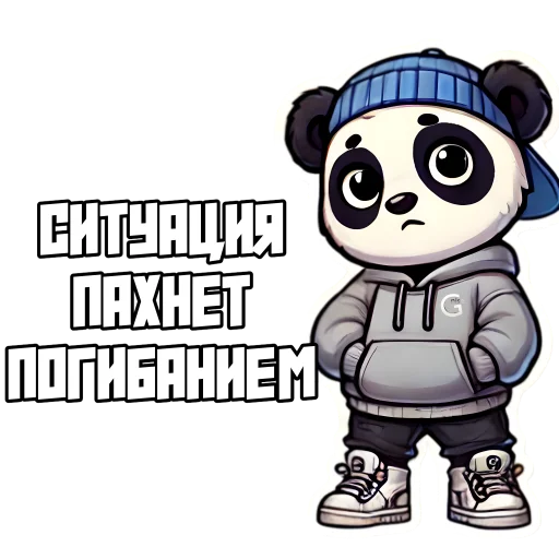 🙄 Стикер «G Panda» для Telegram