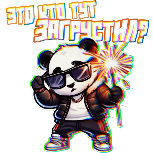 😜 Стикер «G Panda» для Telegram