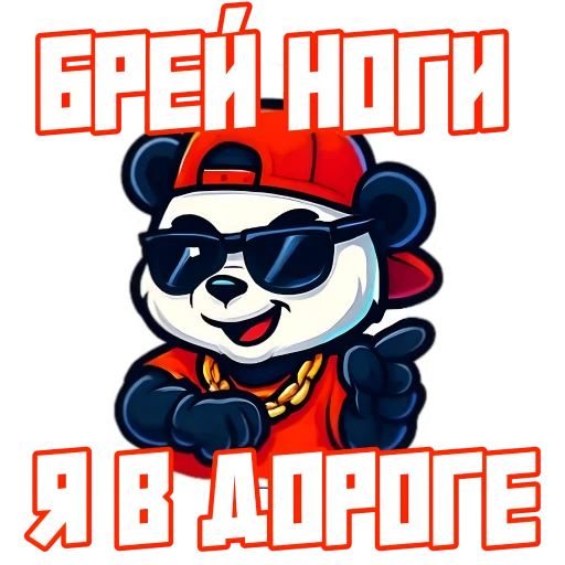 🔞 Стикер «G Panda» для Telegram