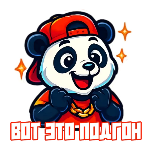 😍 Стикер «G Panda» для Telegram