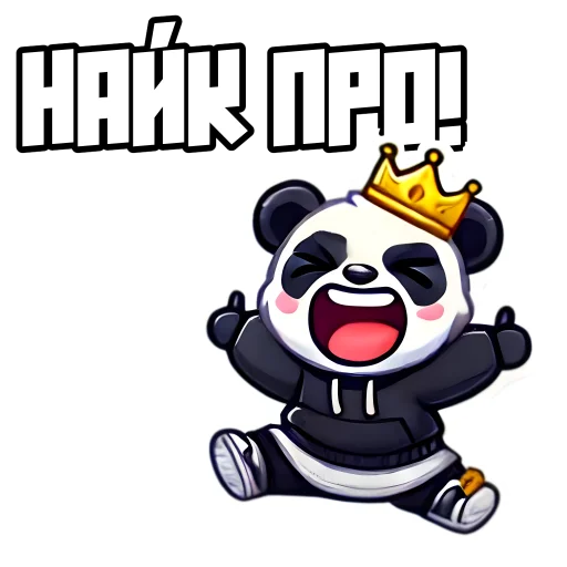 😈 Стикер «G Panda» для Telegram