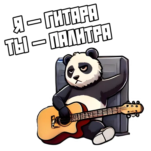 🌈 Стикер «G Panda» для Telegram
