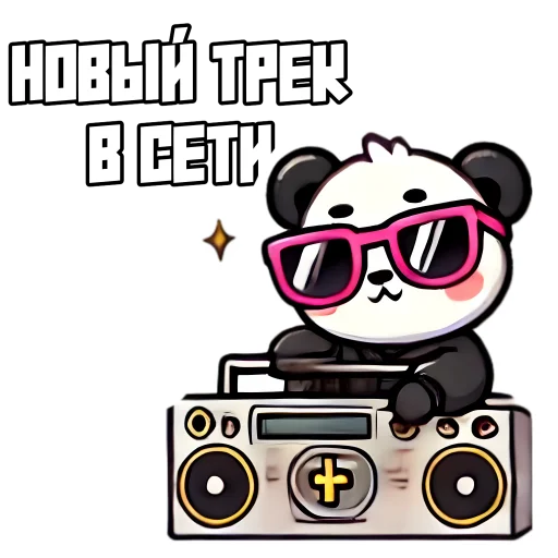 🤌 Стикер «G Panda» для Telegram