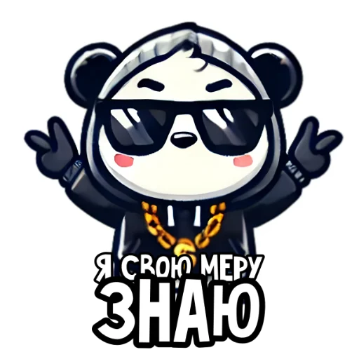 🥴 Стикер «G Panda» для Telegram
