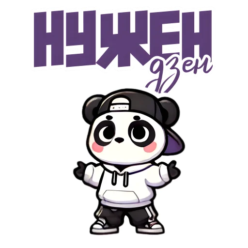 😇 Стикер «G Panda» для Telegram