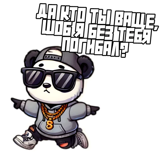 😎 Стикер «G Panda» для Telegram