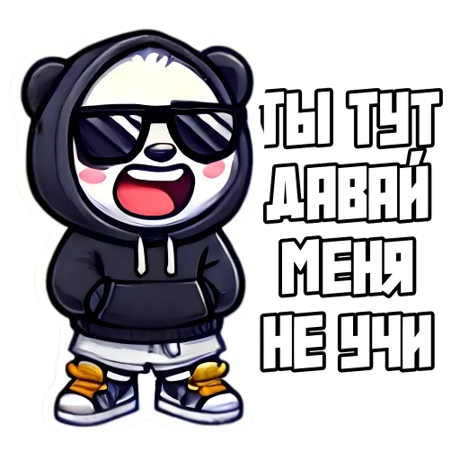 😲 Стикер «G Panda» для Telegram