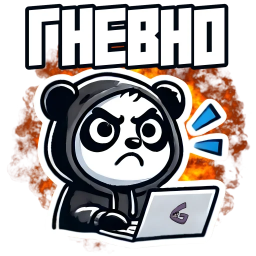 😠 Стикер «G Panda» для Telegram