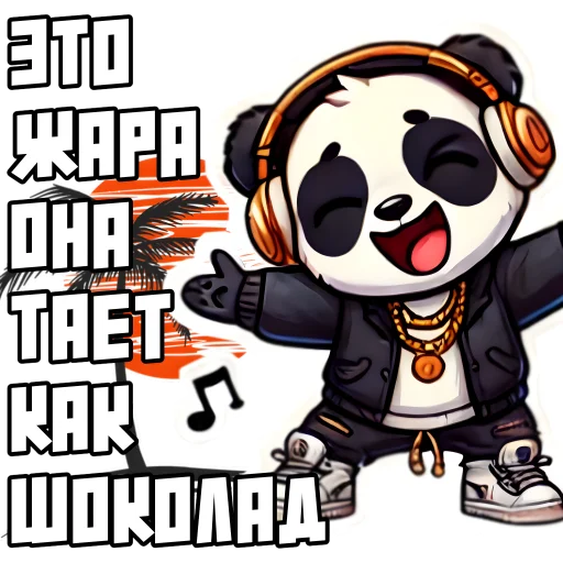 🤩 Стикер «G Panda» для Telegram