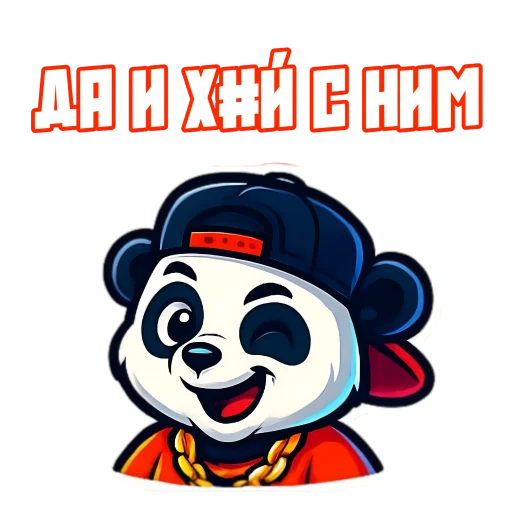 😉 Стикер «G Panda» для Telegram
