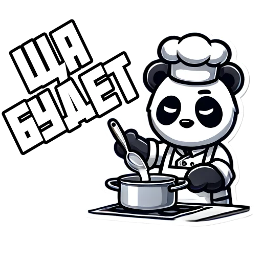 🧑‍🍳 Стикер «G Panda» для Telegram
