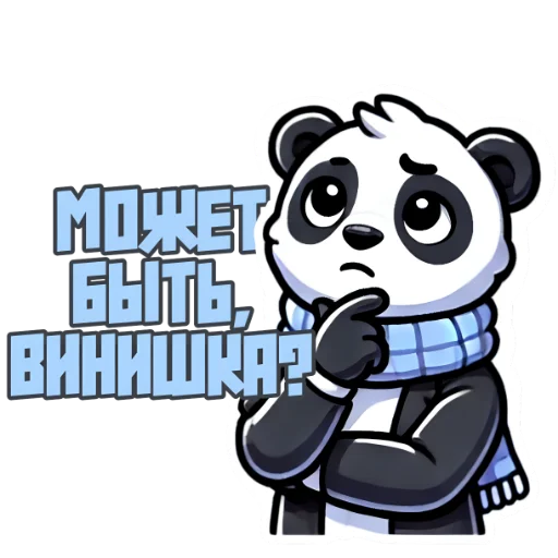 🍷 Стикер «G Panda» для Telegram