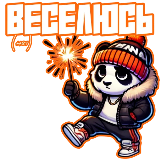 🤦‍♀️ Стикер «G Panda» для Telegram