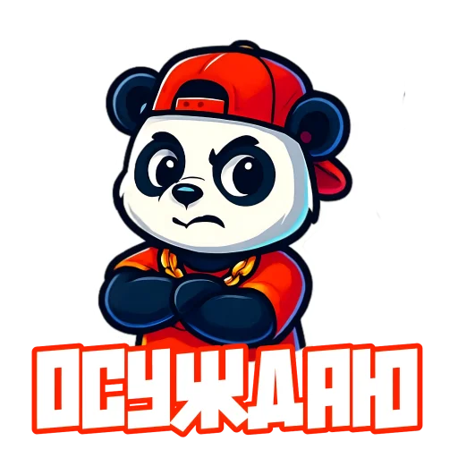 🤦‍♀️ Стикер «G Panda» для Telegram