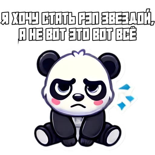 😡 Стикер «G Panda» для Telegram