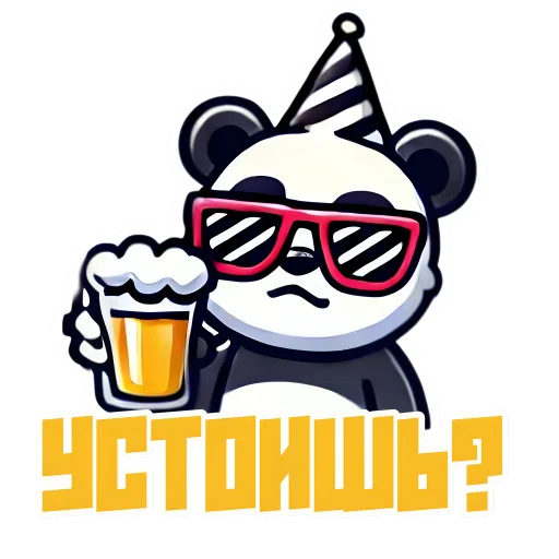 🍺 Стикер «G Panda» для Telegram