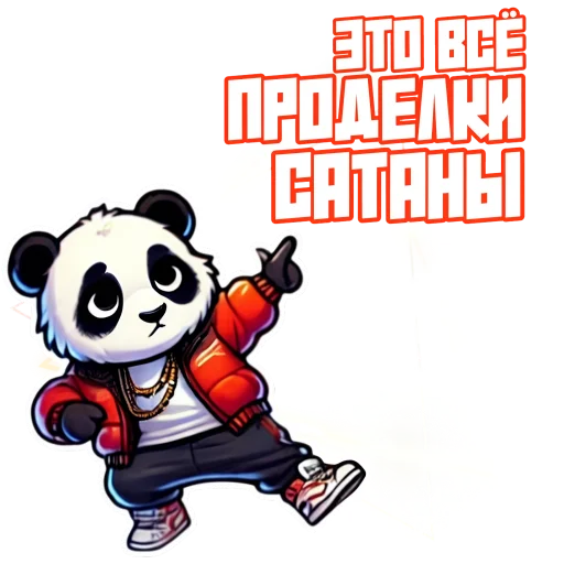 😈 Стикер «G Panda» для Telegram
