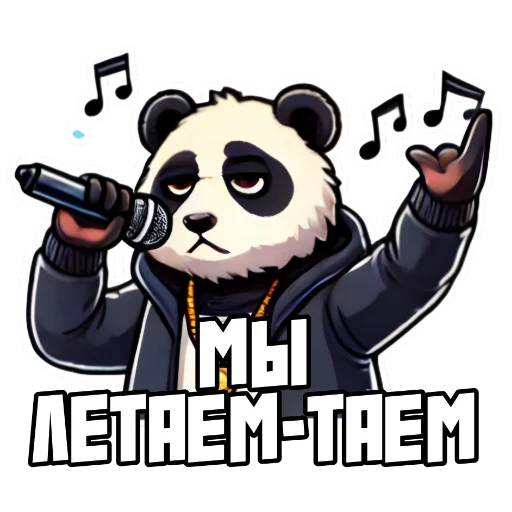 🥳 Стикер «G Panda» для Telegram