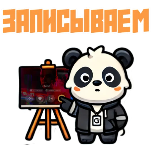 Стикерпак G Panda для Telegram