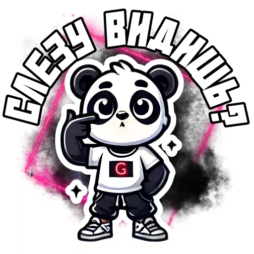 💔 Стикер «G Panda» для Telegram
