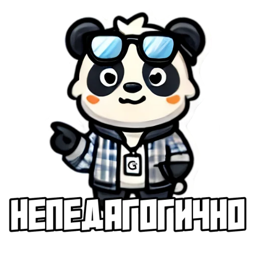 👨‍🏫 Стикер «G Panda» для Telegram