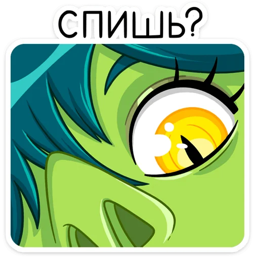 👀 Стикер «Габи» для Telegram