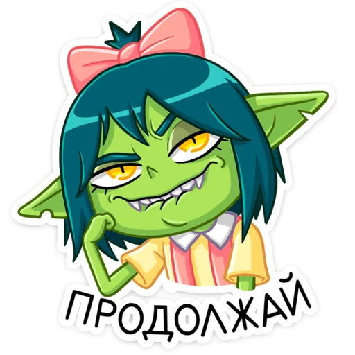 😏 Стикер «Габи» для Telegram