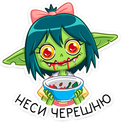 🧛‍♀ Стикер «Габи» для Telegram
