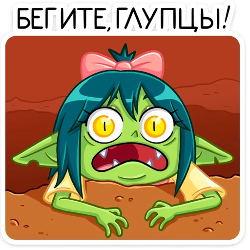 😨 Стикер «Габи» для Telegram