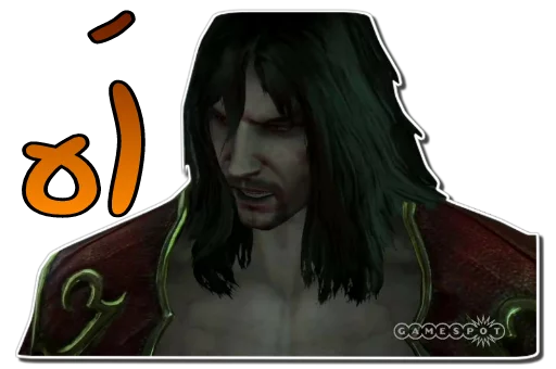 😠 Стикер «Gabriel Belmont & Alucard [รקร]» для Telegram