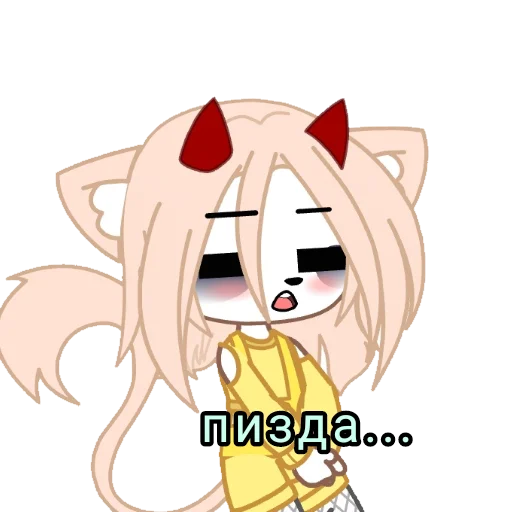 😐 Стикер «Gacha Love» для Telegram