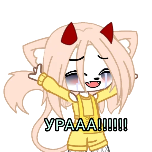 🥺 Стикер «Gacha Love» для Telegram