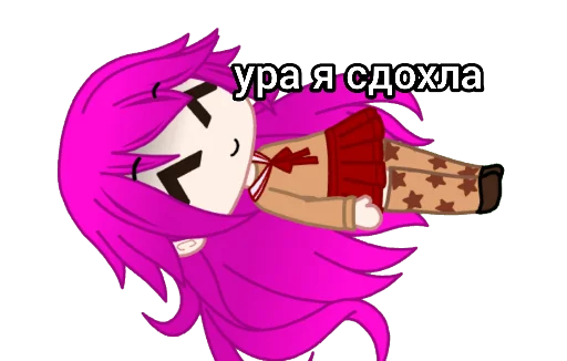 🥴 Стикер «гачахинакоэмо» для Telegram