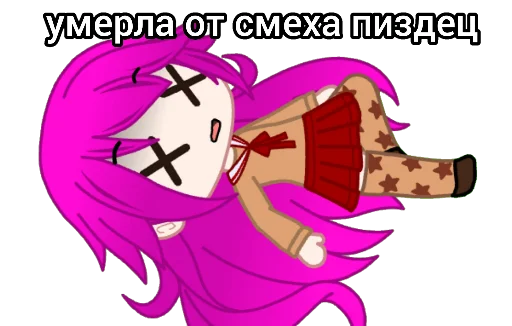 😵 Стикер «гачахинакоэмо» для Telegram