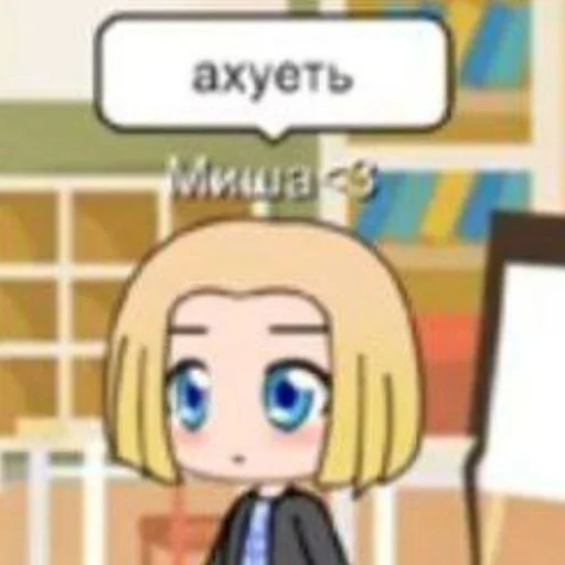 😨 Стикер «Миша ахуевает» для Telegram