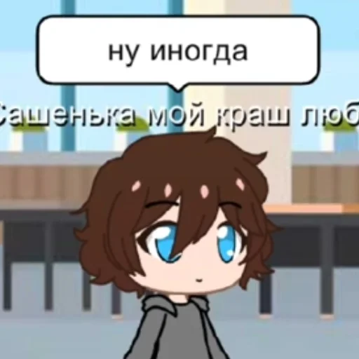 🙃 Стикер «Миша ахуевает» для Telegram