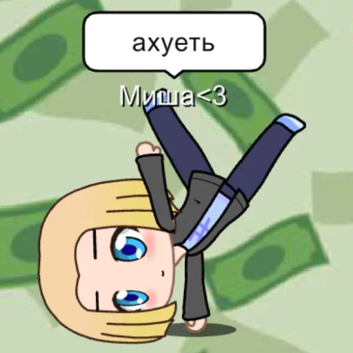 😱 Стикер «Миша ахуевает» для Telegram