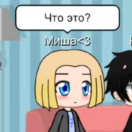 😶 Стикер «Миша ахуевает» для Telegram