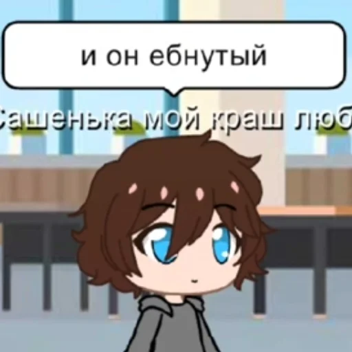 🥰 Стикер «Миша ахуевает» для Telegram