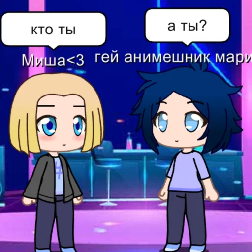 🤐 Стикер «Миша ахуевает» для Telegram