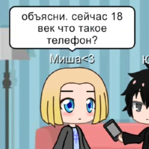 🦫 Стикер «Миша ахуевает» для Telegram
