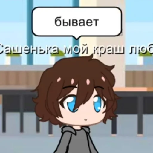 😉 Стикер «Миша ахуевает» для Telegram
