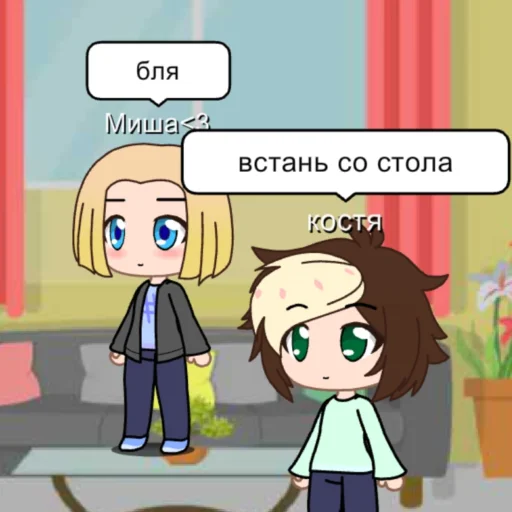 🍽 Стикер «Миша ахуевает» для Telegram