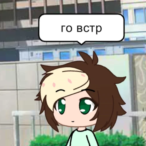 ❤️ Стикер «Миша ахуевает» для Telegram