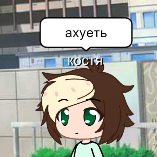 😱 Стикер «Миша ахуевает» для Telegram