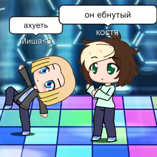 🕺 Стикер «Миша ахуевает» для Telegram