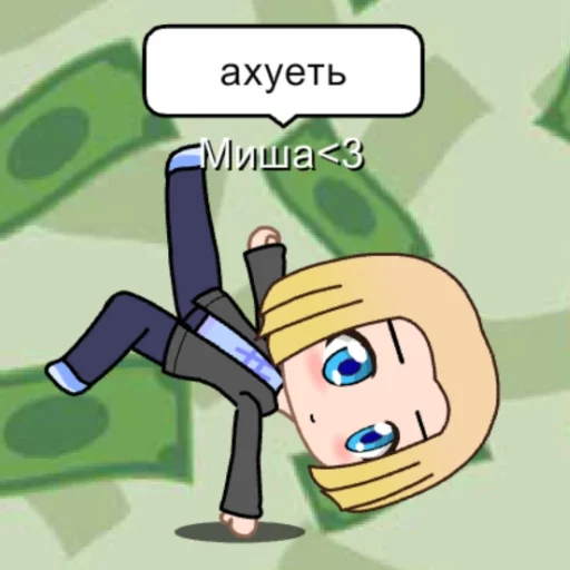 😳 Стикер «Миша ахуевает» для Telegram