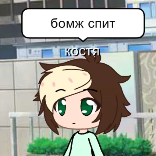 🛌 Стикер «Миша ахуевает» для Telegram