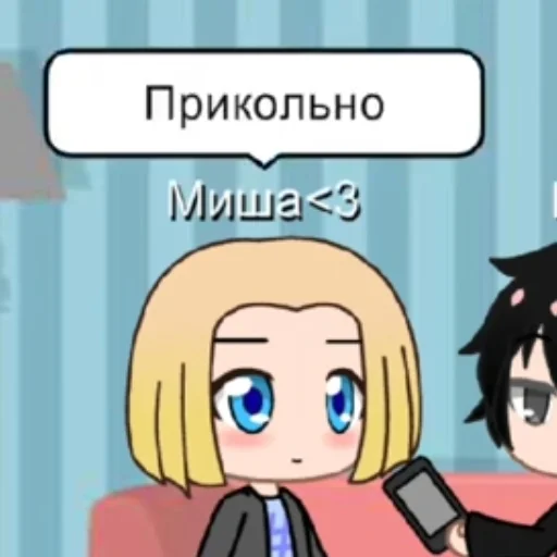 😘 Стикер «Миша ахуевает» для Telegram