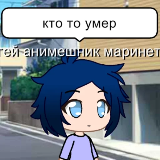 ⚰ Стикер «Миша ахуевает» для Telegram